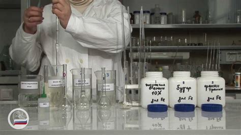 Методы определения ионов в веществе: основные принципы и анализ