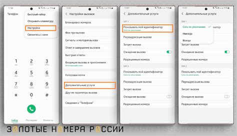 Методы определения номера ICQ на телефоне