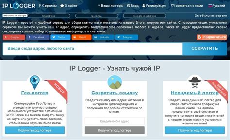 Методы определения пользователя по IP-адресу