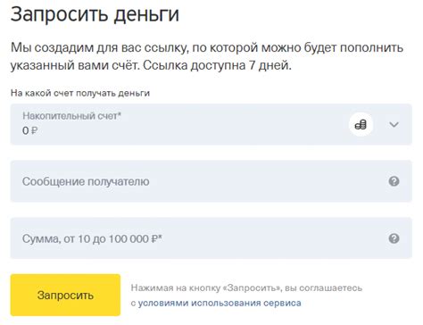 Методы определения привязанной карты в Тинькофф