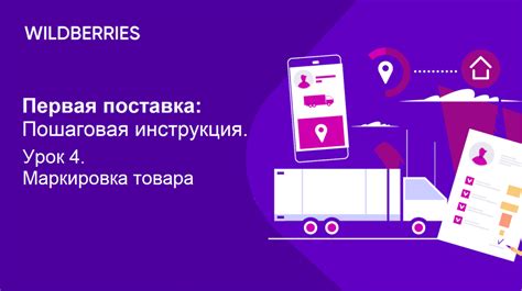 Методы определения размера рынка на Вайлдберриз