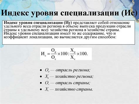 Методы определения региона в Лол