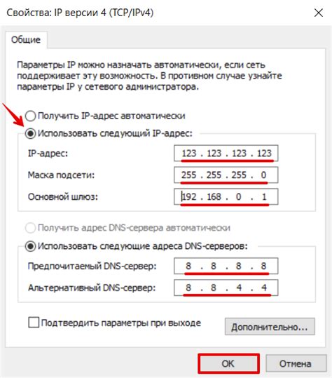 Методы определения статического IP адреса провайдера