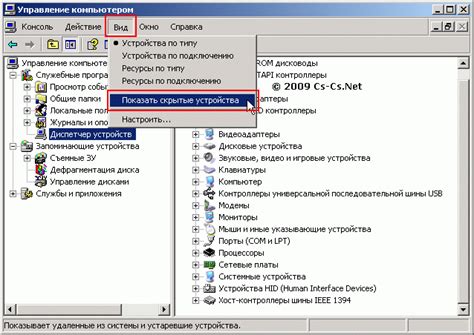 Методы определения типа USB на Windows