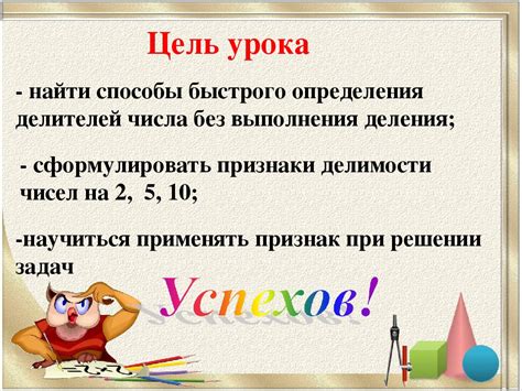 Методы определения числа делителей