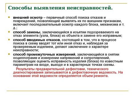 Методы определения Social ID