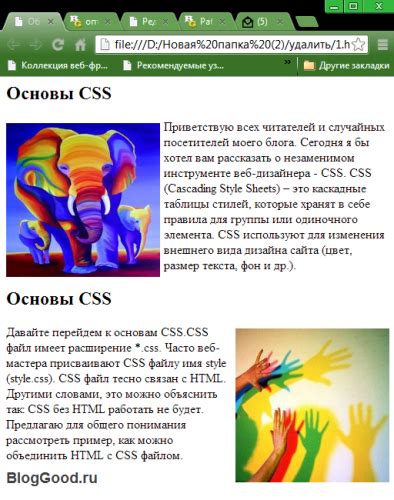 Методы отключения взаимодействия с картинкой в CSS