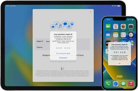 Методы отключения двухфакторной аутентификации на iPhone 11