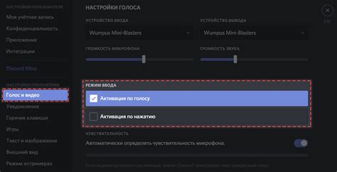Методы отключения звука в игре