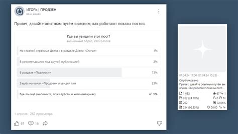 Методы отключения рекомендаций в Facebook