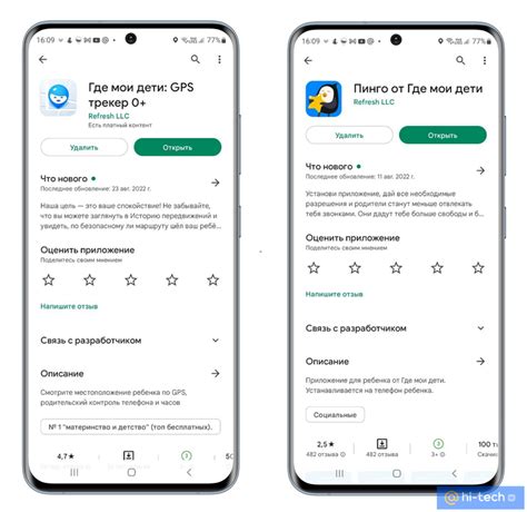 Методы отслеживания местоположения в Telegram без разрешения