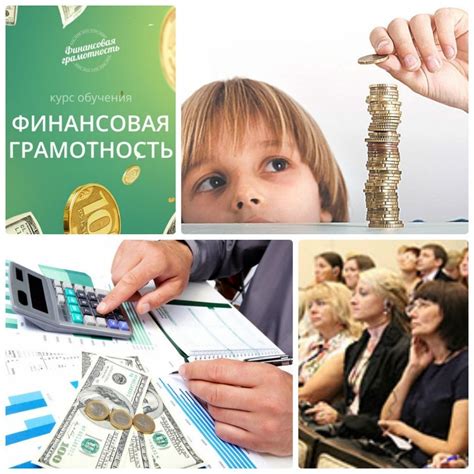 Методы повышения дохода семьи: финансовая грамотность для учащихся 5 класса