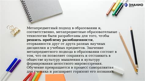 Методы повышения эффективности учебного процесса