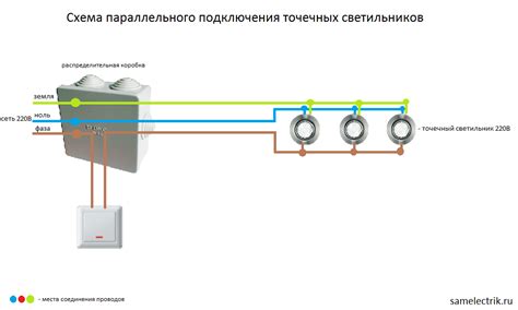 Методы подключения для эффективного повышения вольтажа