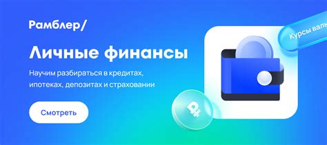 Методы подтверждения платежей
