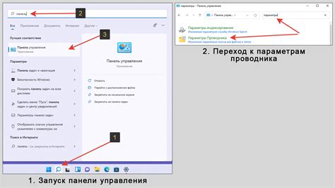 Методы поиска адреса кода на Windows
