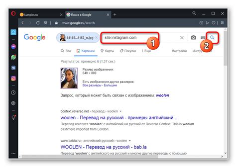 Методы поиска аккаунта по нику
