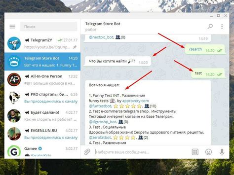 Методы поиска ботов в Telegram
