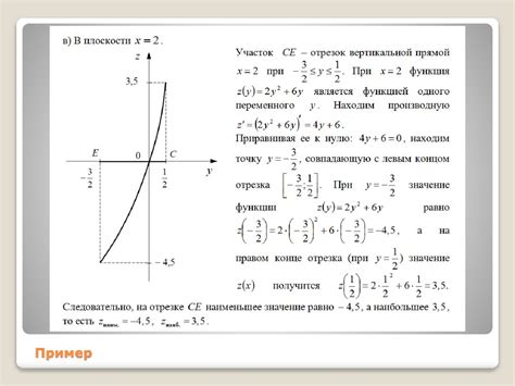 Методы поиска производной двух переменных