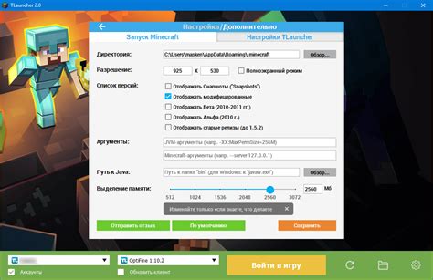 Методы поиска IP адреса в Майнкрафт TLauncher