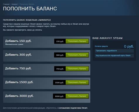 Методы пополнения баланса Steam через Киви