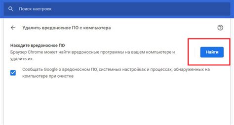 Методы проверки Аймака на наличие вирусов
