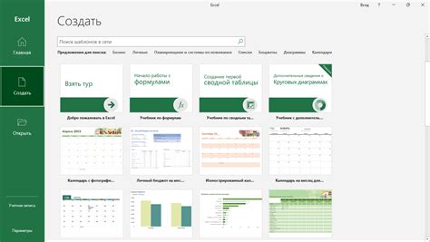 Методы проверки версии Excel 2021