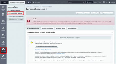 Методы проверки версии PHP