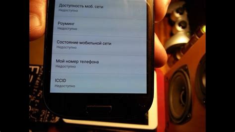 Методы проверки номера телефона