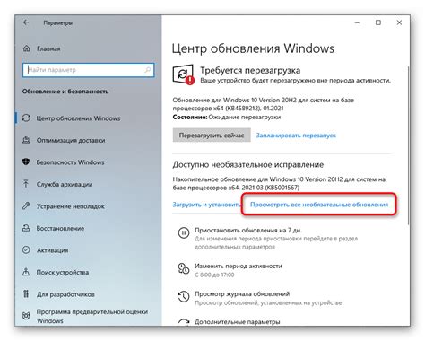 Методы проверки обновлений драйверов