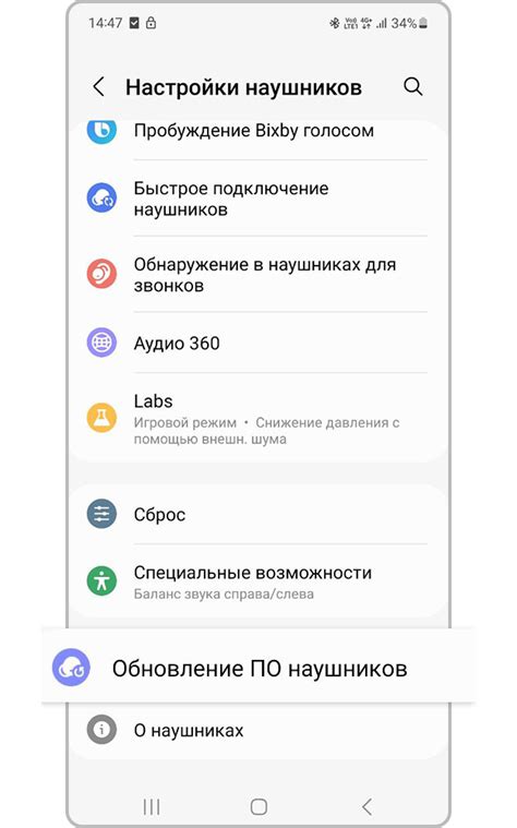 Методы проверки обновлений Android на устройствах Samsung