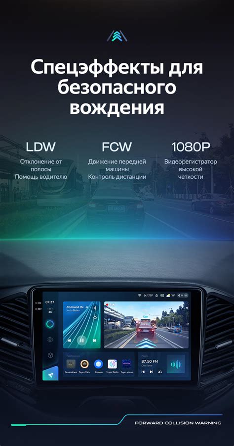 Методы проверки Teyes CC3 на подлинность