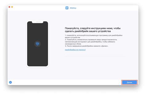 Методы проверки iCloud привязки iPhone