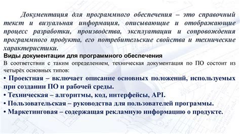 Методы разработки эффективных конверсионных элементов