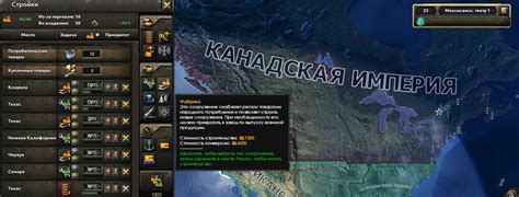 Методы расчета ширины фронта в Hearts of Iron 4