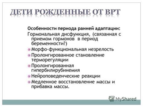 Методы регулярной дегидрации