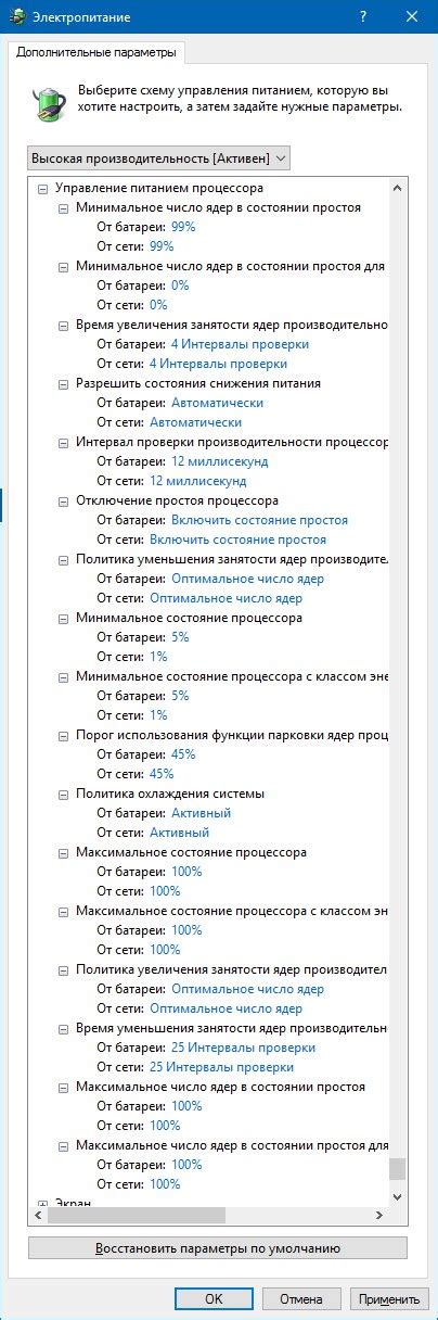 Методы решения проблем с лагами