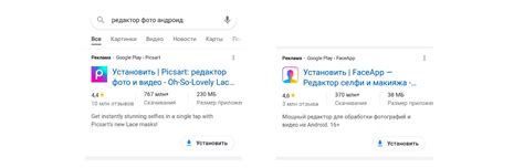 Методы синхронизации приложений на смартфонах и планшетах