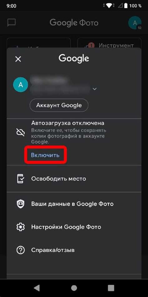 Методы синхронизации сообщений на телефоне