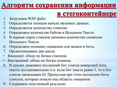 Методы скрытия бэкдора