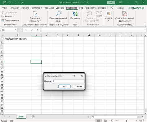 Методы снятия пароля с PDF файла без кода доступа
