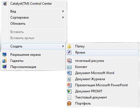 Методы создания почты на компьютере