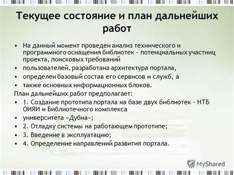 Методы создания эфирного портала