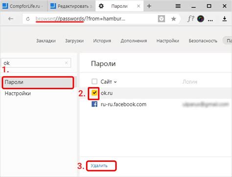Методы сохранения пароля в браузере
