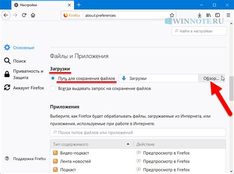 Методы сохранения страницы на рабочий стол в разных браузерах