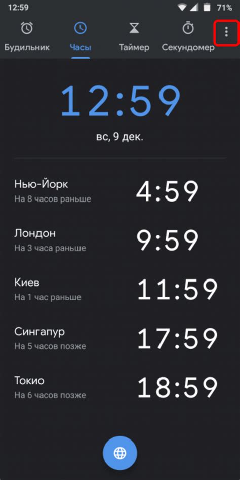 Методы увеличения значка часов на Xiaomi