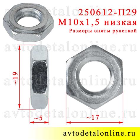 Методы увеличения максимальной высоты штока амортизатора