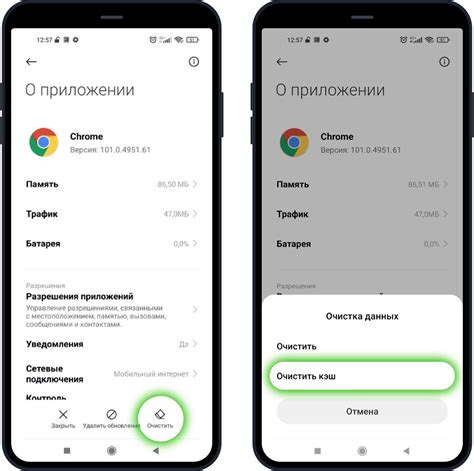 Методы удаления временных файлов в WhatsApp на Android
