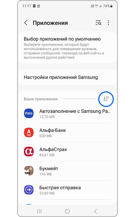 Методы удаления клонированных приложений на Samsung
