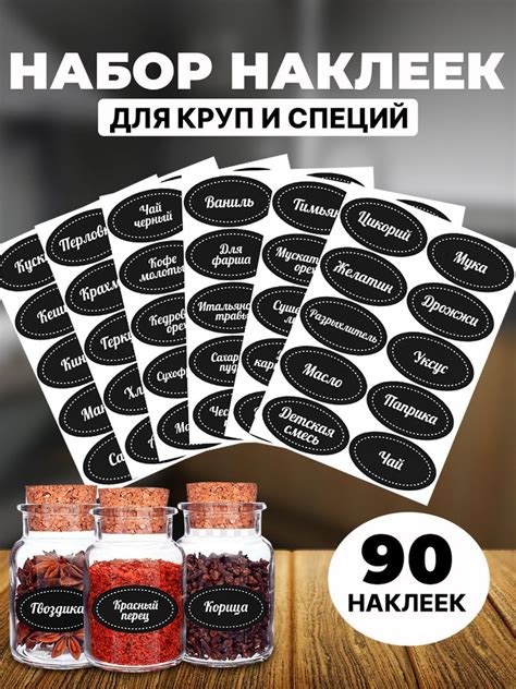 Методы удаления наклейки с банки без лишних усилий